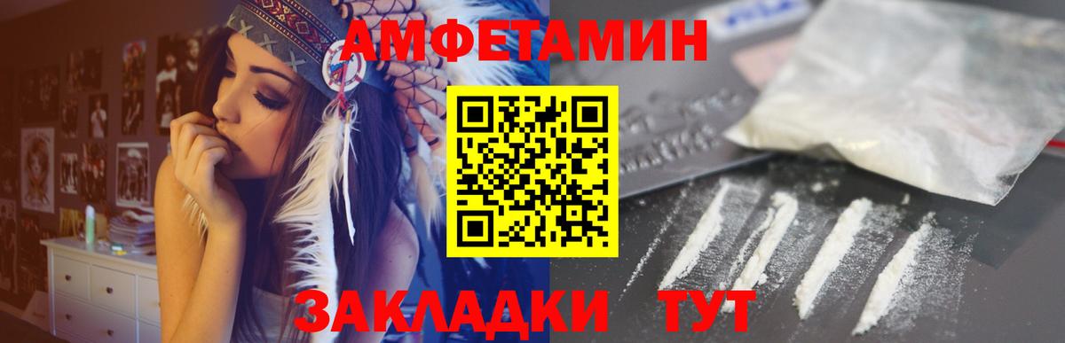 Каннабис Ртищево