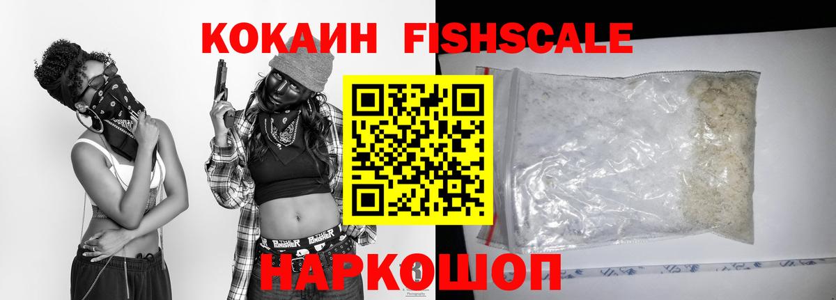 COCAIN 99% Ртищево