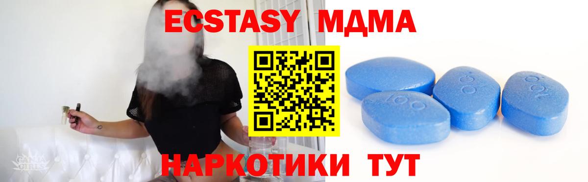 ЭКСТАЗИ mix  Ecstasy  Экстази диски  Ртищево  Вход с VPN 