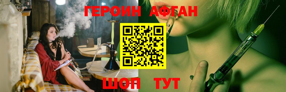 Меф МЯУ МЯУ кристаллы  ЭКСТАЗИ  ГАШИШ  Вход с VPN  Ртищево  Кокаин  ГАШ 