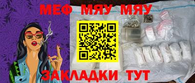 мет Рузаевка
