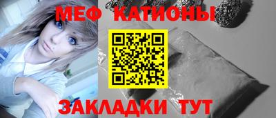 меф Бузулук