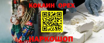 бутират Будённовск