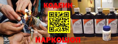 бутират Будённовск