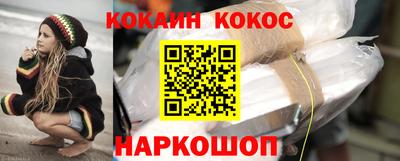 бутират Будённовск