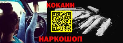 бутират Будённовск