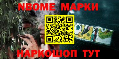 бутират Будённовск