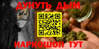 меф Бузулук