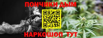 бутират Будённовск