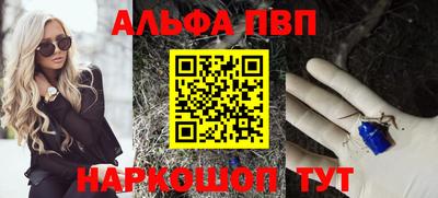 бутират Будённовск