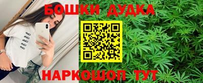 дистиллят марихуана Бугуруслан