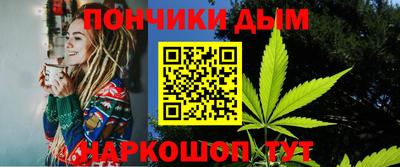 дистиллят марихуана Бугуруслан