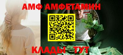 метамфетамин Рыбинск