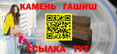 бутират Будённовск