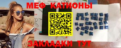 бутират Будённовск