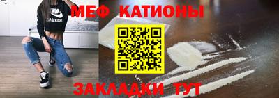 бутират Будённовск