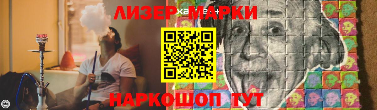 LSD-25 экстази ecstasy  LSD-25 экстази кислота  Ртищево  Вход с VPN 